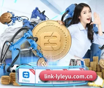 link-lyleyu.com.cn APP